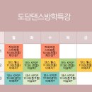 (주) 다온스포츠 이미지