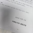 그린행정사 이미지