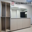 부산사무용가구 이미지