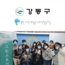그린건강기능식품 이미지