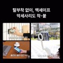 세이프페이