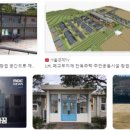 영화초등학교 화덕분교장 이미지