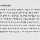 강남푸른정신건강의학과의원