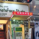 별하나톡 | 대전증명사진 잘 찍는 곳! 대전은행동사진관 별하나사진관 후기