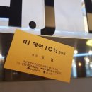 위너비헤어 | 시선강탈 서면 미용실 추천 aj헤어포스 녹은머리복구 후기!