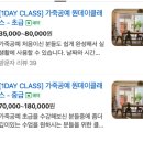[엄마아빠랑 강릉여행_3] 강릉 이엠스튜디오 가죽공방, 가죽체험, 지갑만들기 체험, 차현희순두부