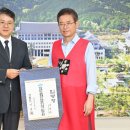 새마을수산
