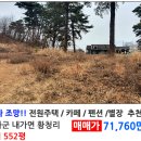 LBA토지공인중개사사무소 이미지