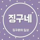 닭아저씨통닭 네이버블로그