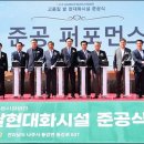 나주시농협쌀조합공동사업법인 이미지