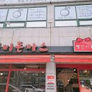 빨간지붕 이미지