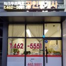 쿡공인중개사사무소 이미지