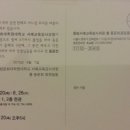 서예 1기 이미지