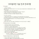 뽀바뽀바 이미지