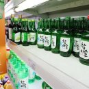 참이슬문구