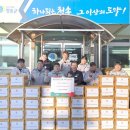 주왕산면사무소 이미지