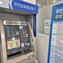 문세무회계