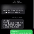 미아니아 이미지