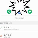 닭발바닥앤떡볶이