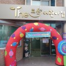 더조은어린이집 이미지