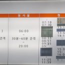 덕산버스터미널 이미지