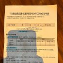 백제의원 | 나팔관조영술 후기 난임 사랑아이여성의원