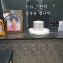 강북휴요양병원 네이버블로그