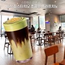 스타벅스 안성공도DT점 | 스타벅스 신메뉴 후기 바삭 피스타치오 초콜릿 프라프치노 이것만 알고 드세요