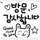 웃음코리아 이미지