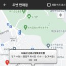 씨유 화서행복로또점 | 씨유(CU) 화서행복 로또점