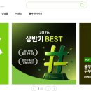 풀무원푸드머스톡톡