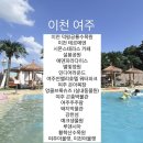 평화모터랜드 이미지