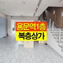 용문쥬얼리 - 중구 남대문시장8길 7 | 용문쥬얼리