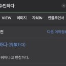 수민하다 이미지