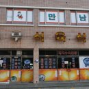 최 돼지국밥 이미지