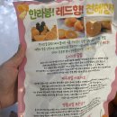 달달하지 | 달달하지 제주 고당도 제철 레드향 추천 후기