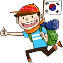 펀트래블