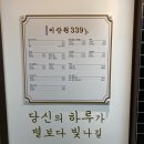 미장원339 이미지