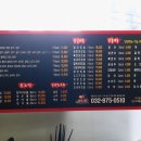 초밥 맹그는집 이미지