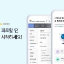 디셈버31