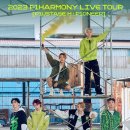 하모니라이브 이미지