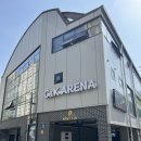 [김포농구교실][김포인라인] 아이들의 행복이 만들어지는 이에스스포츠나눔 감정동본점 소개~!!
