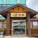 도곡5리마을회관 이미지