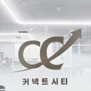 주디지털OA | 해운대공유오피스ㅣ업무 효율이 2배로 솟구치는 오션뷰 작업 공간 커넥트시티 리얼 방문기