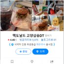 삼송빌딩
