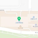 코오롱유성공인중개사사무소 네이버블로그