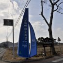 정죽3리.갈음이해수욕장 네이버블로그