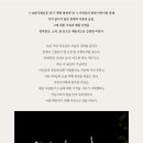 마당극 언젠가 봄날에 공연 | [공지] [공연소식] 名品 공연 <언젠가 봄날에>🌼5월 22~23일, 29~30일