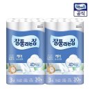 집케어 쇼핑하우