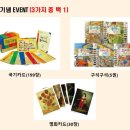 (주)명작 네이버블로그